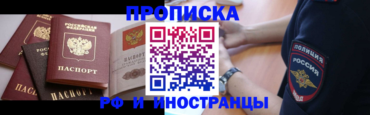 форма 3 в Онеге